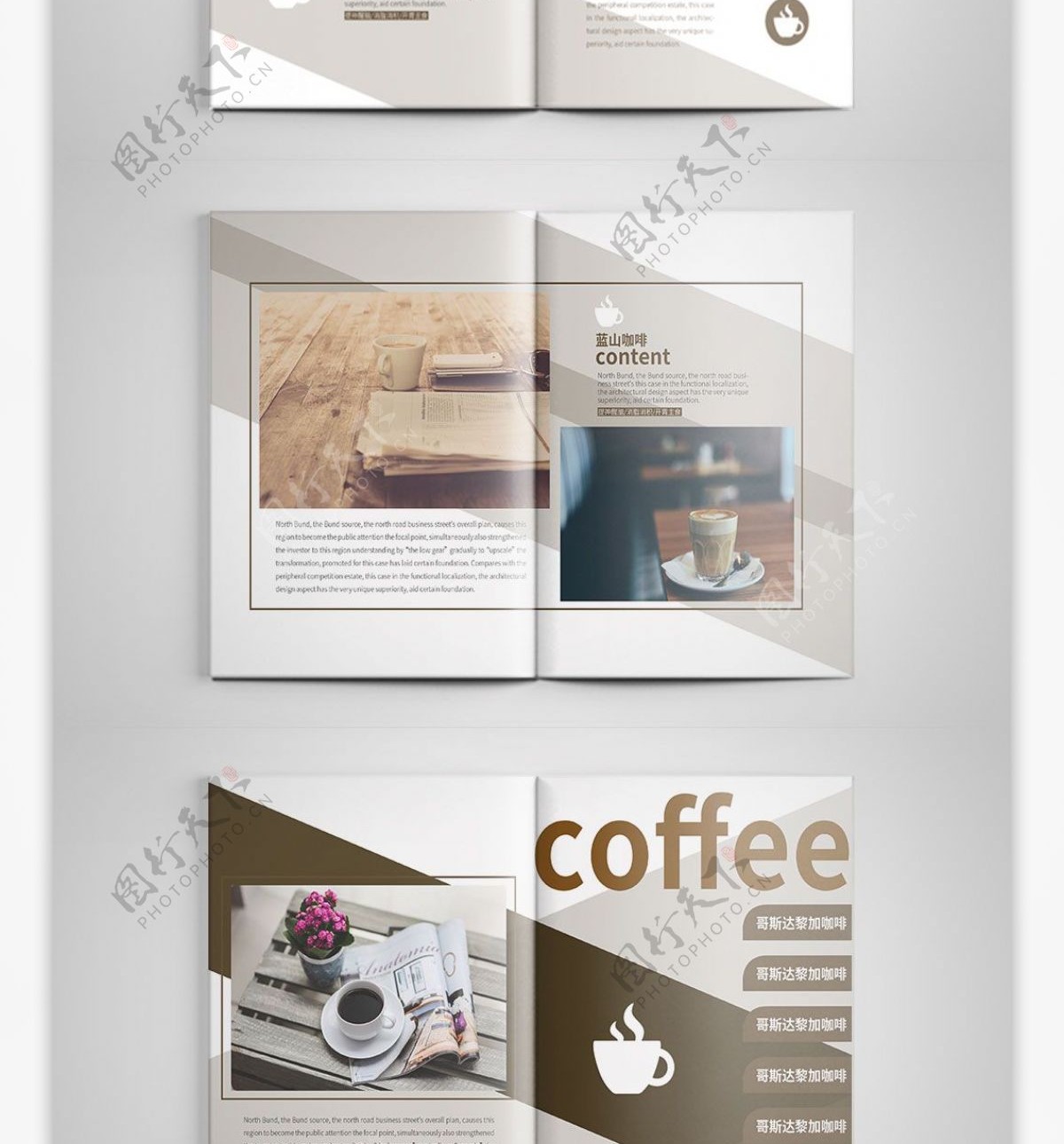 简约咖啡厅画册设计PSD模板
