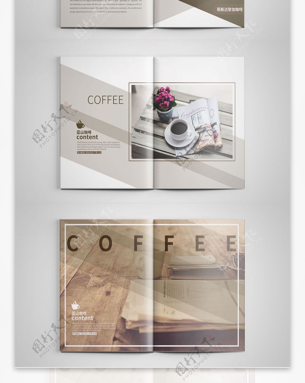 简约咖啡厅画册设计PSD模板