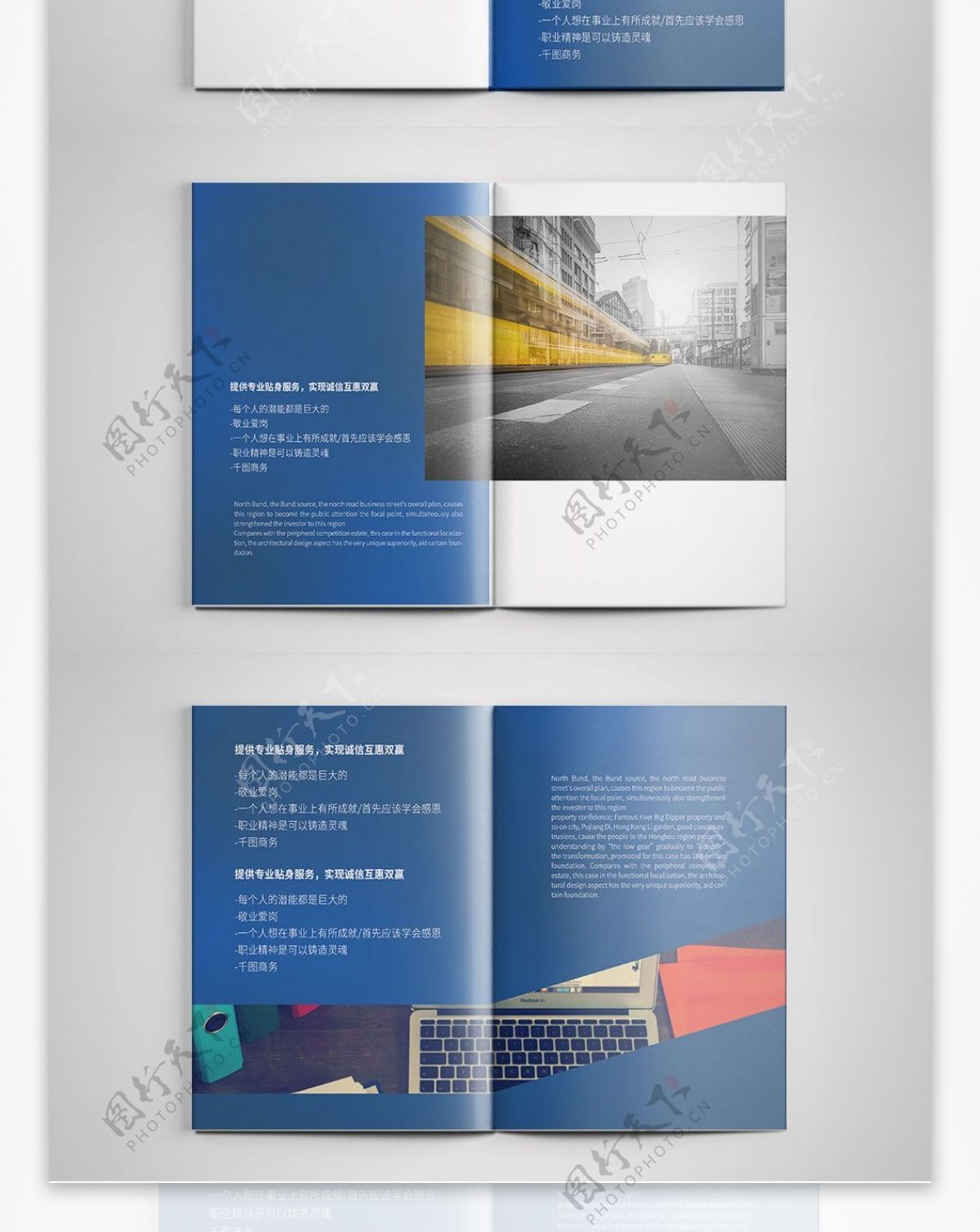 蓝色简约商务宣传画册设计PSD模板