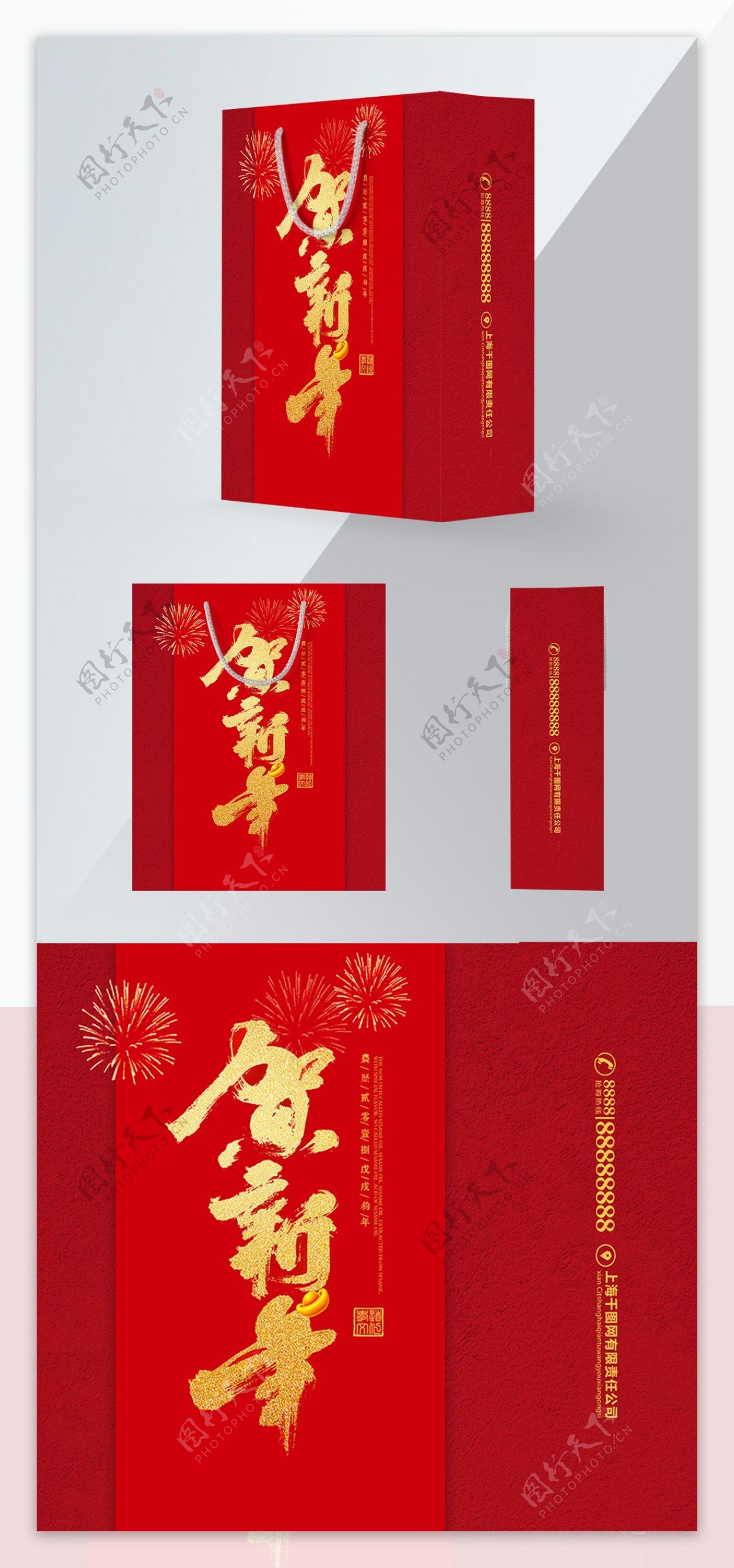 精品手提袋红色中国风新年礼品包装设计
