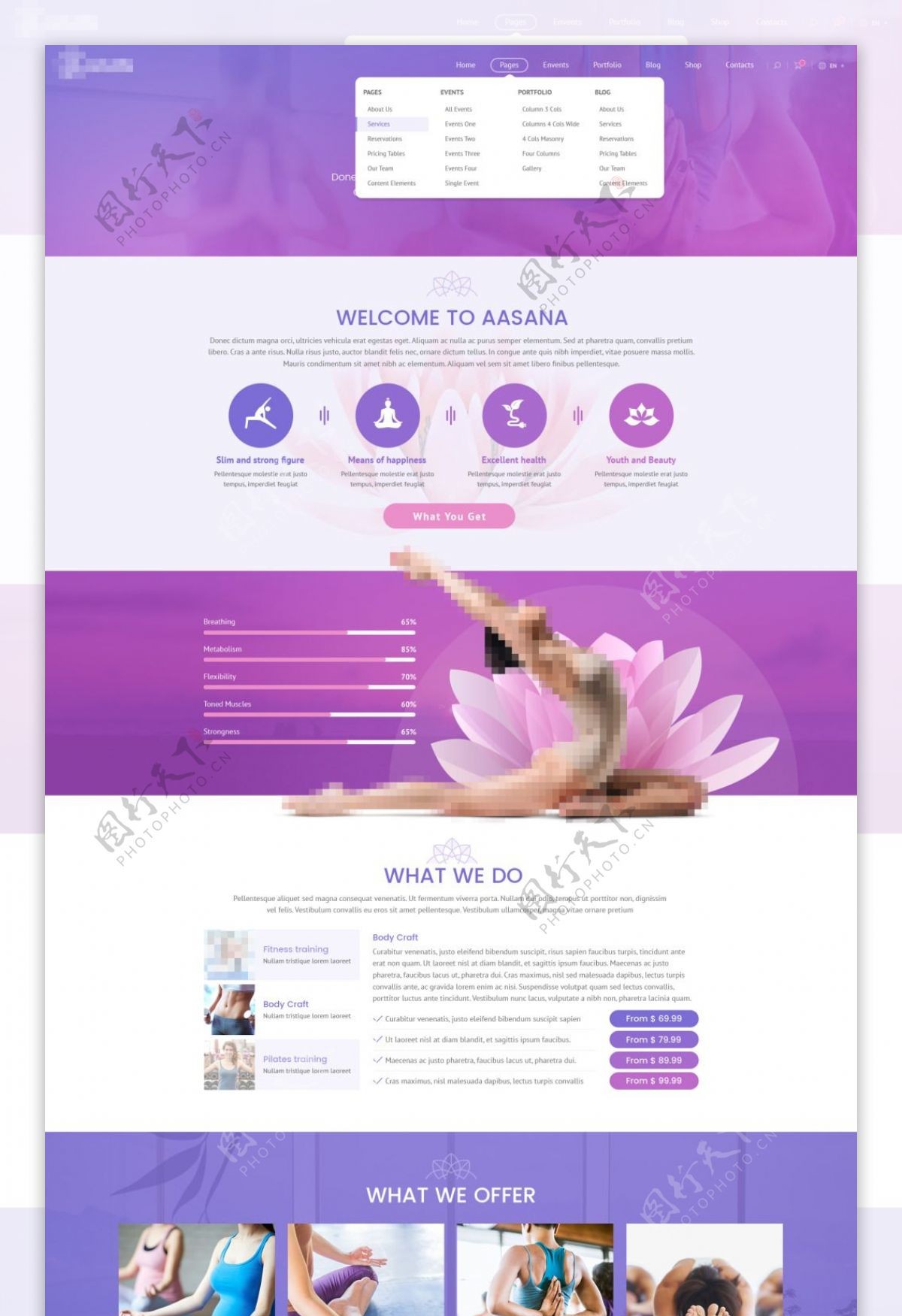 紫色的瑜伽健身网站设计关于我们简介