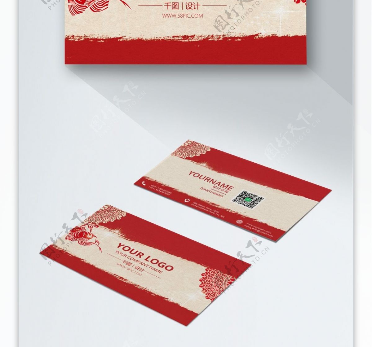 红色中国风喜庆商务名片设计