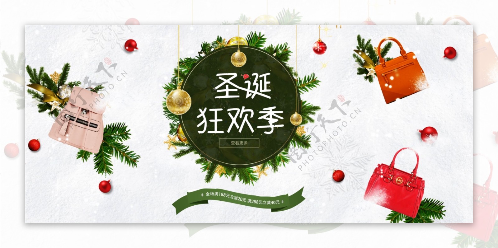 雪花绿色小清新圣诞节女包促销banner