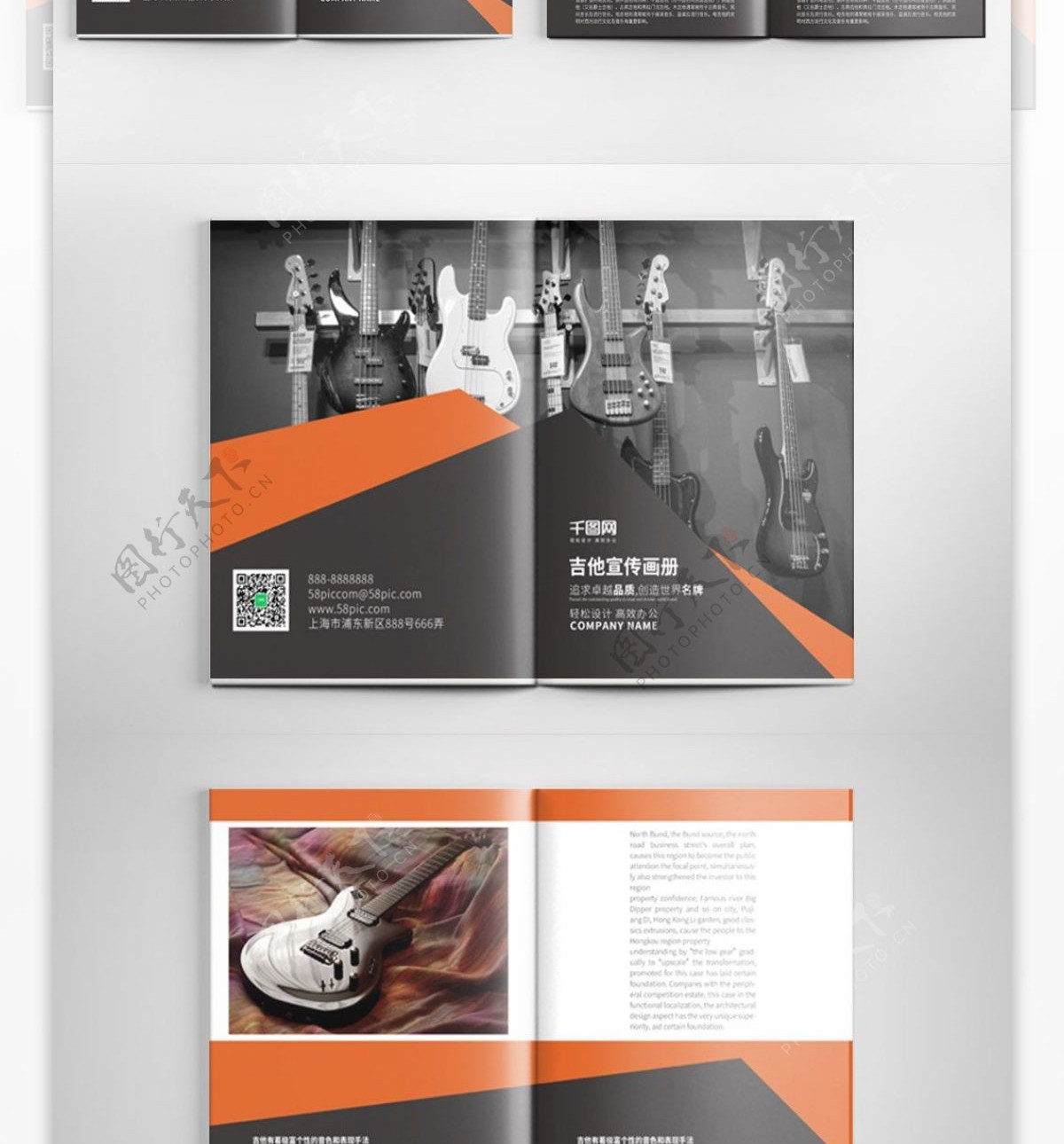 酷炫大气吉他乐器宣传画册设计PSD模板