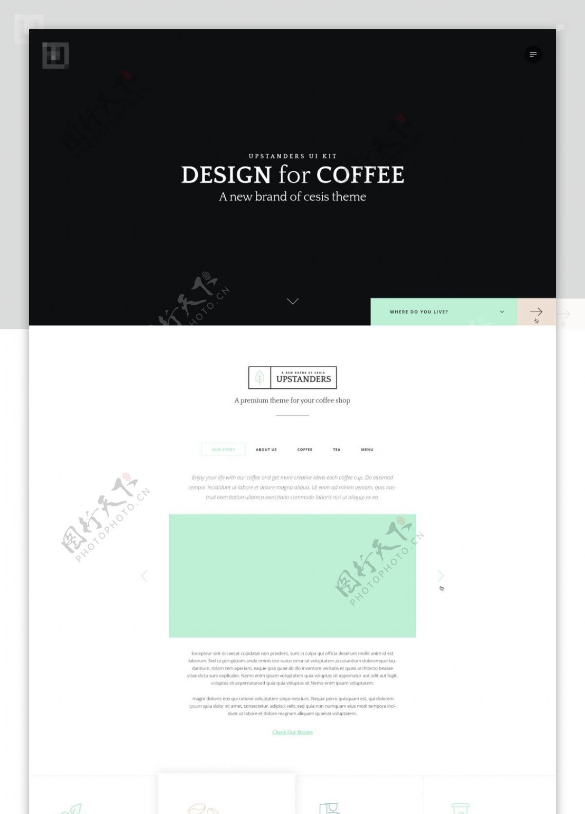 精美的企业咖啡饮品网站模板之登录页面组件