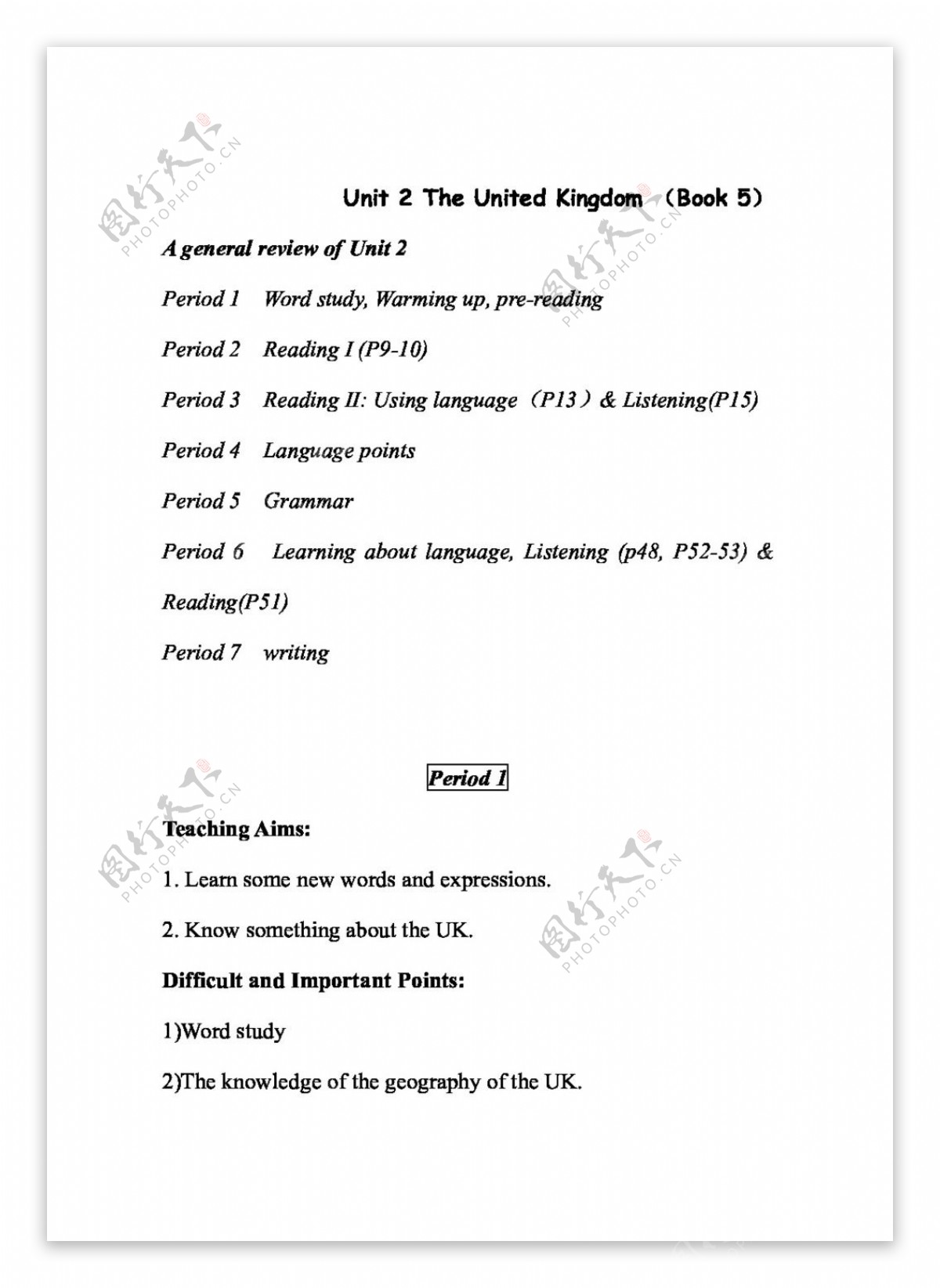 英语人教版新课标unit2整个单元教案