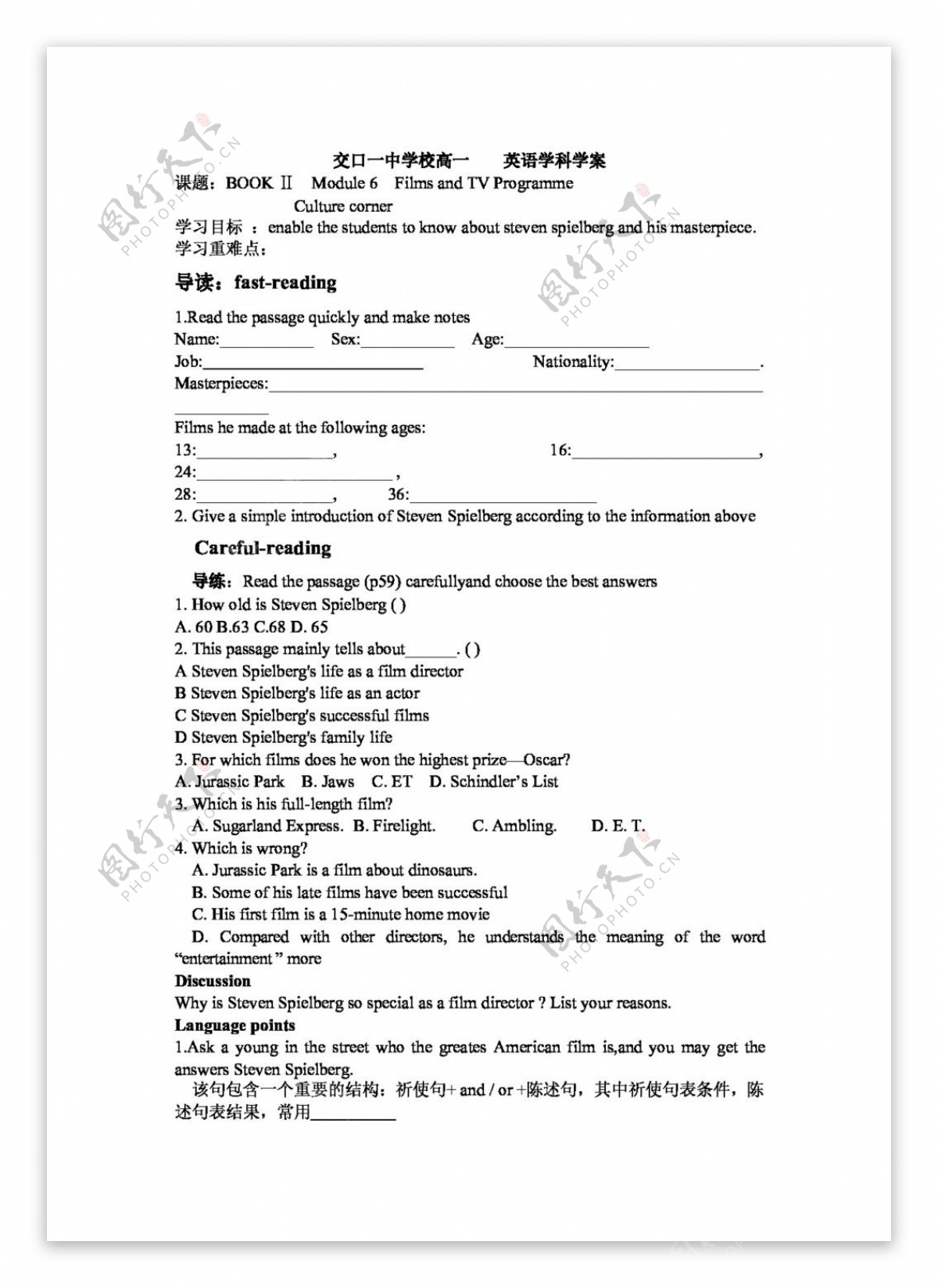 英语外研版Module6FilmsandTVProgrammes学案