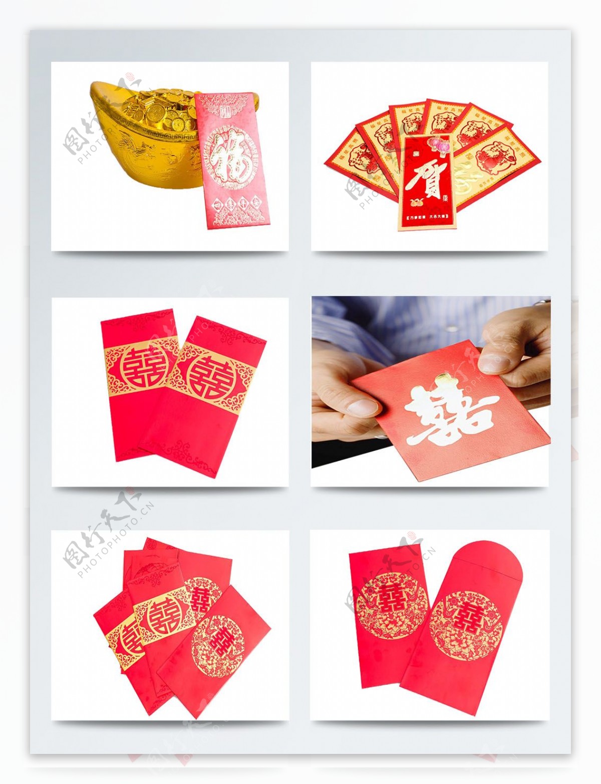 春节实物红包图案合集