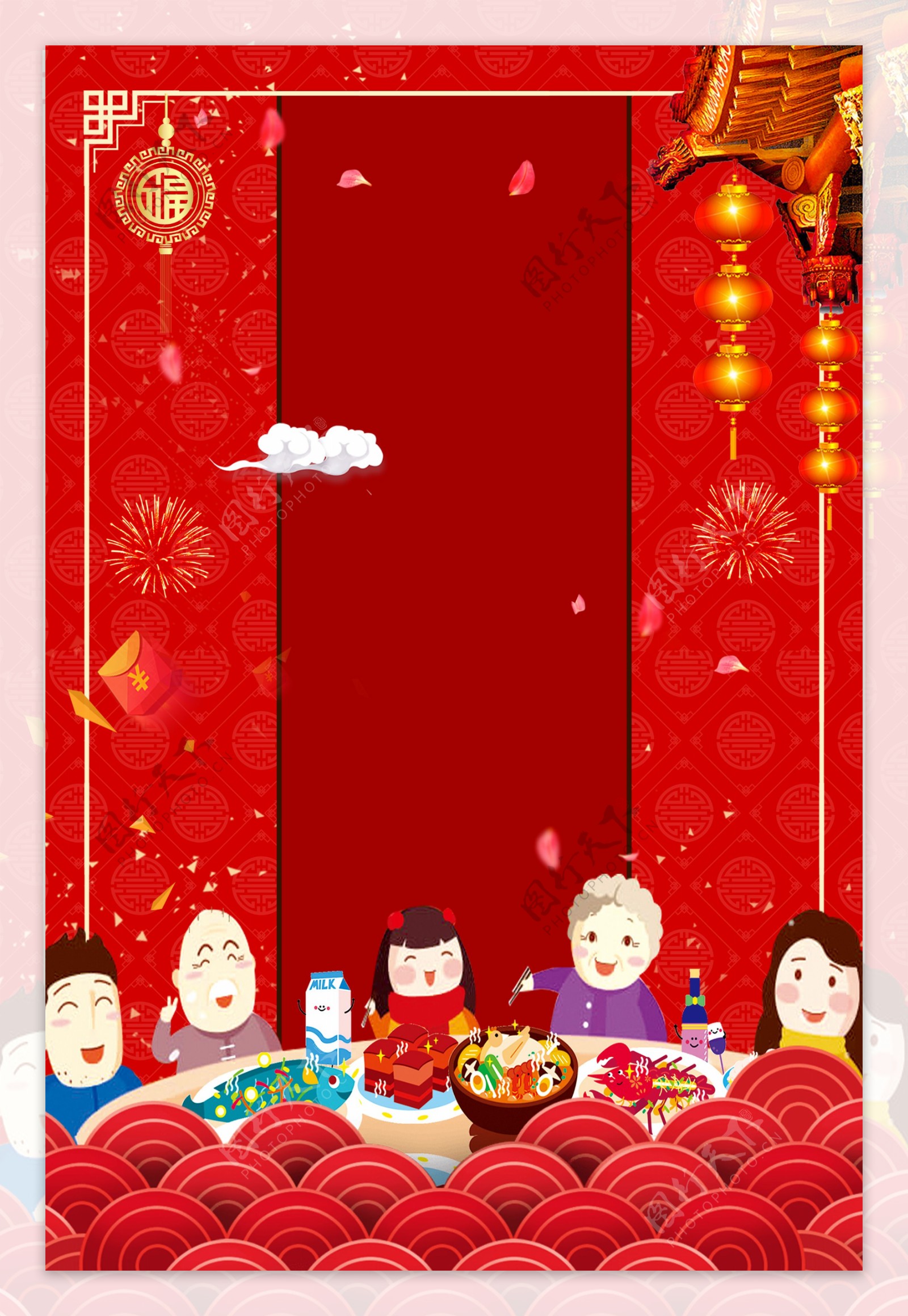 红色喜庆卡通中式家人团聚背景