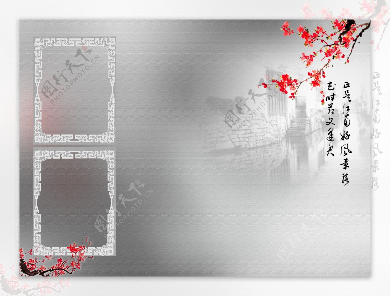 中式水墨花朵海报背景设计