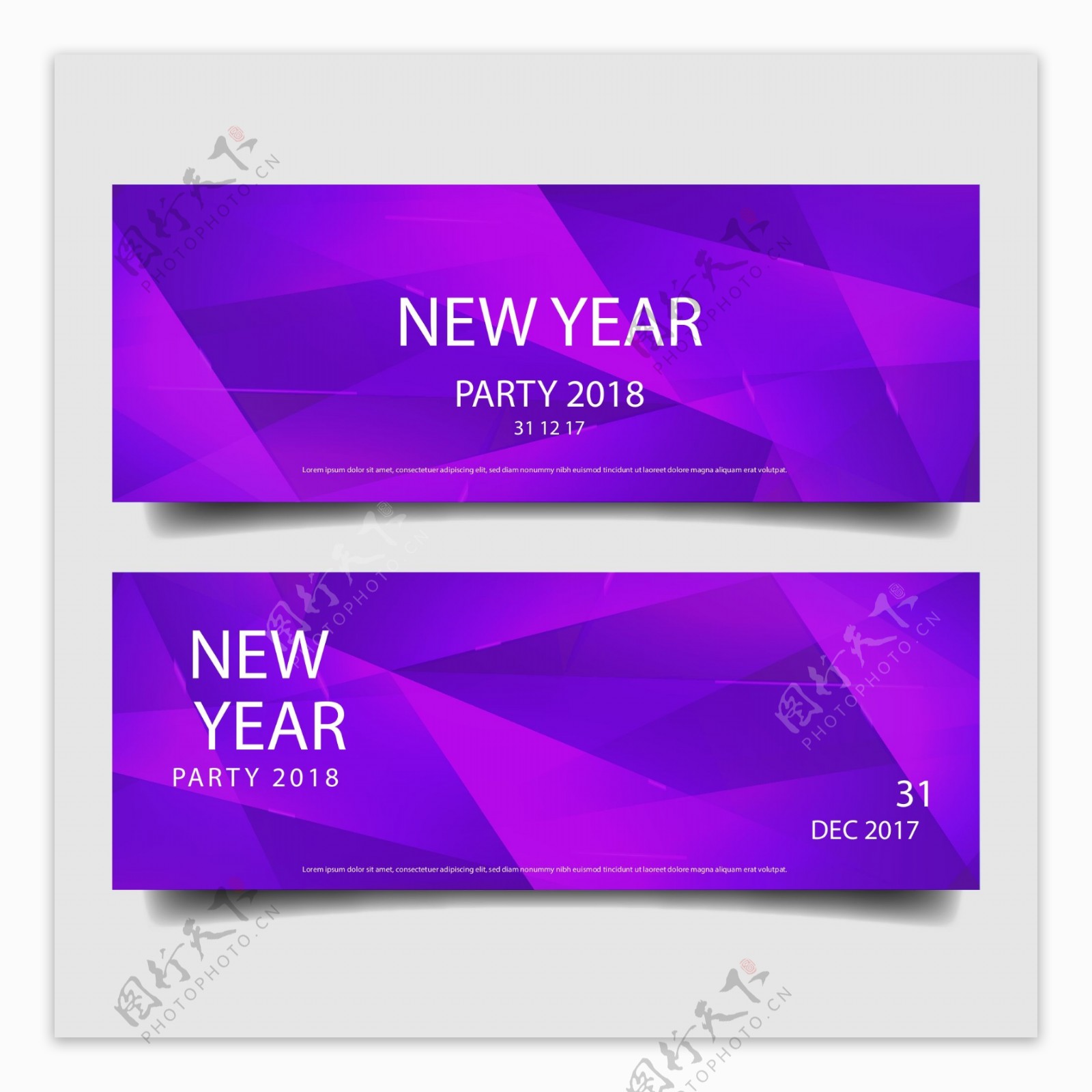 紫色新年2018多边形横幅