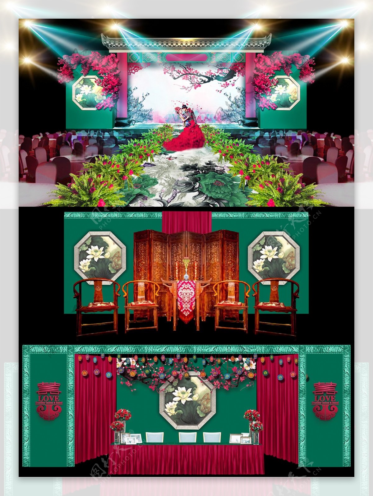 红绿中国风婚礼