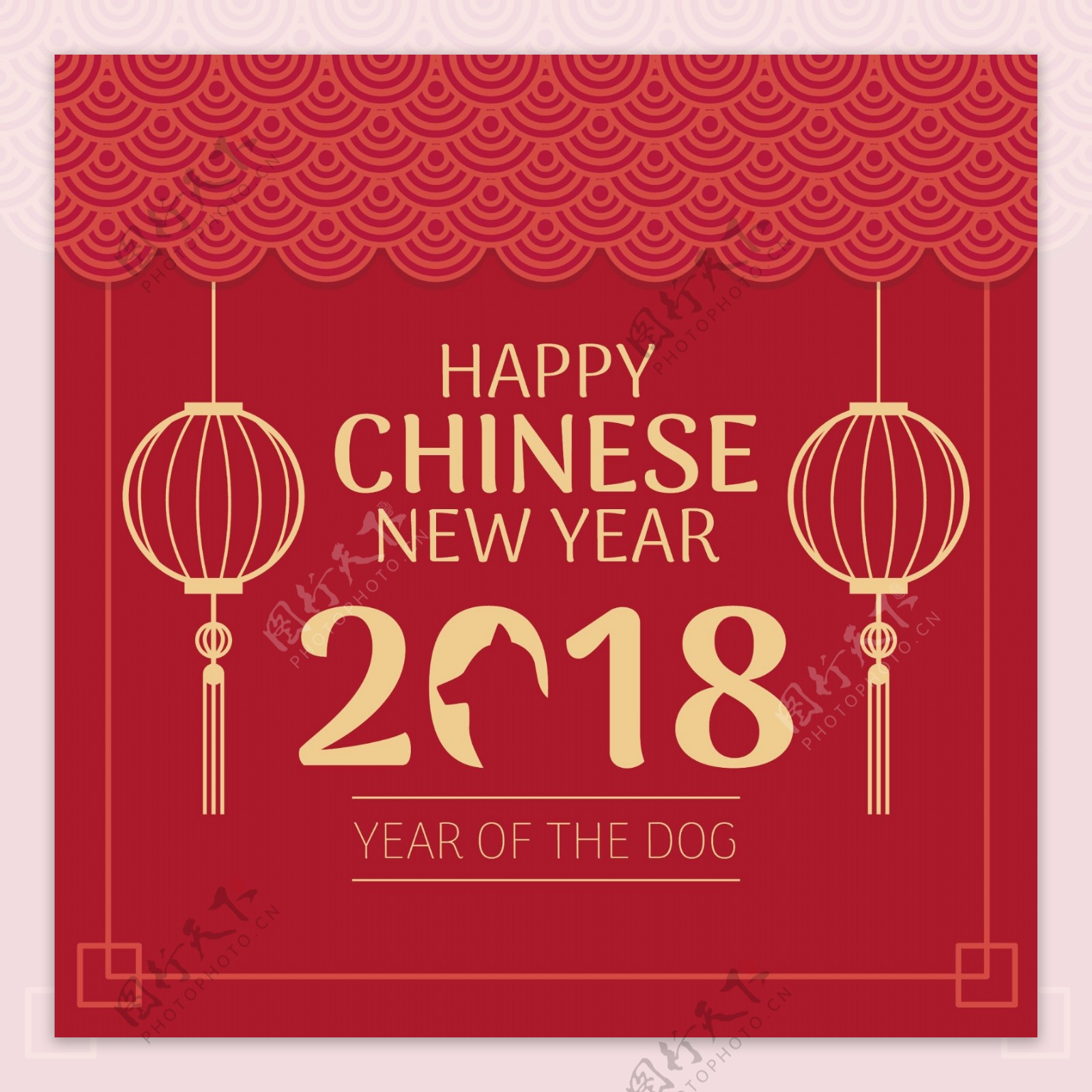 新年快乐狗年海报设计