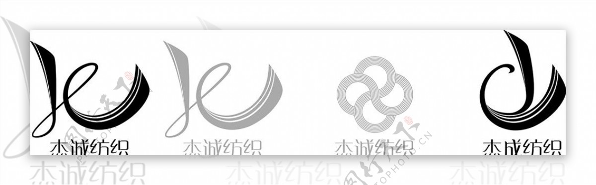 杰诚纺织logo