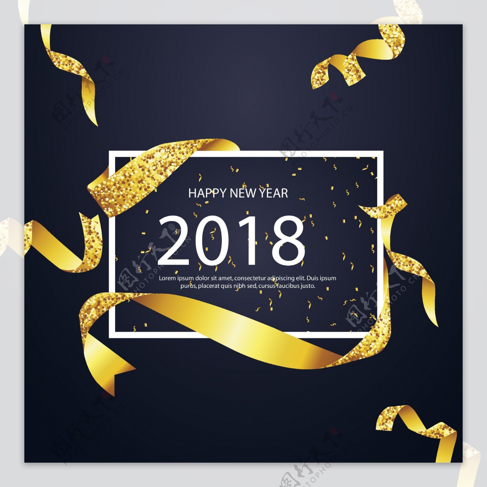 2018年金色丝带新年贺卡