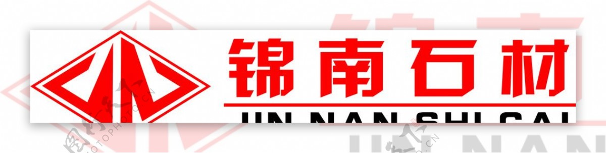 锦南石材logo