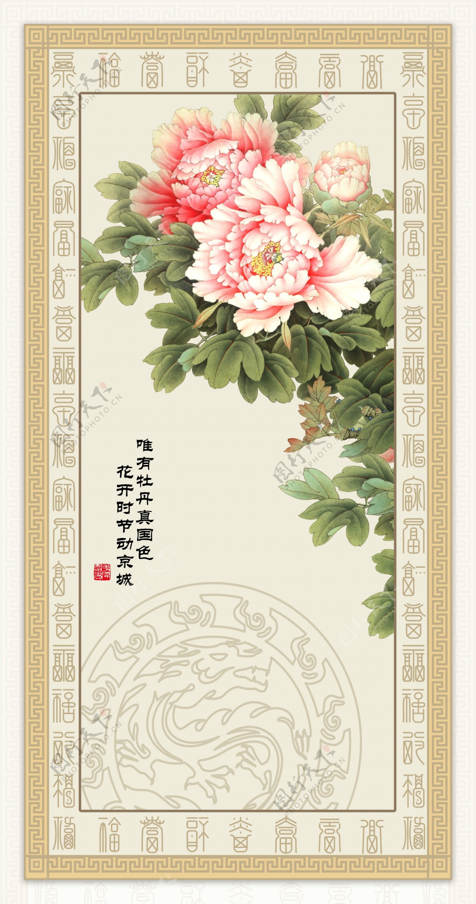 中式牡丹花卉玄关背景
