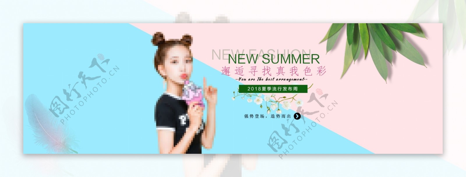 女装夏季淘宝海报banner