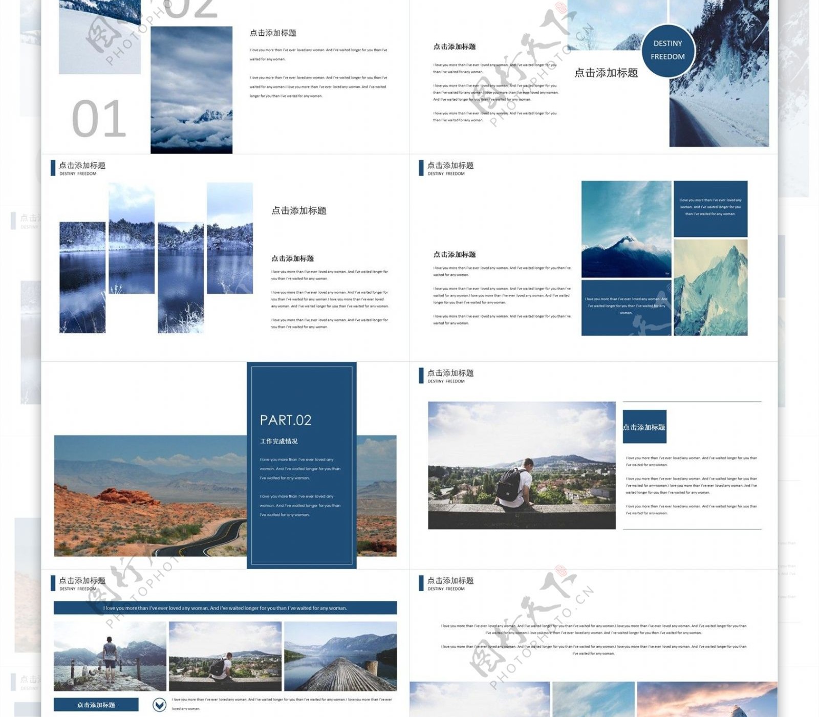 蓝色杂志风旅行相册企业宣传PPT模板