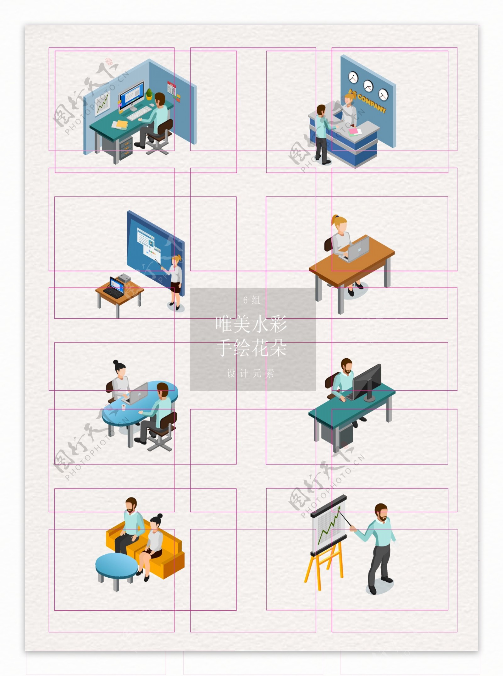 卡通矢量正在办公的人物ai设计