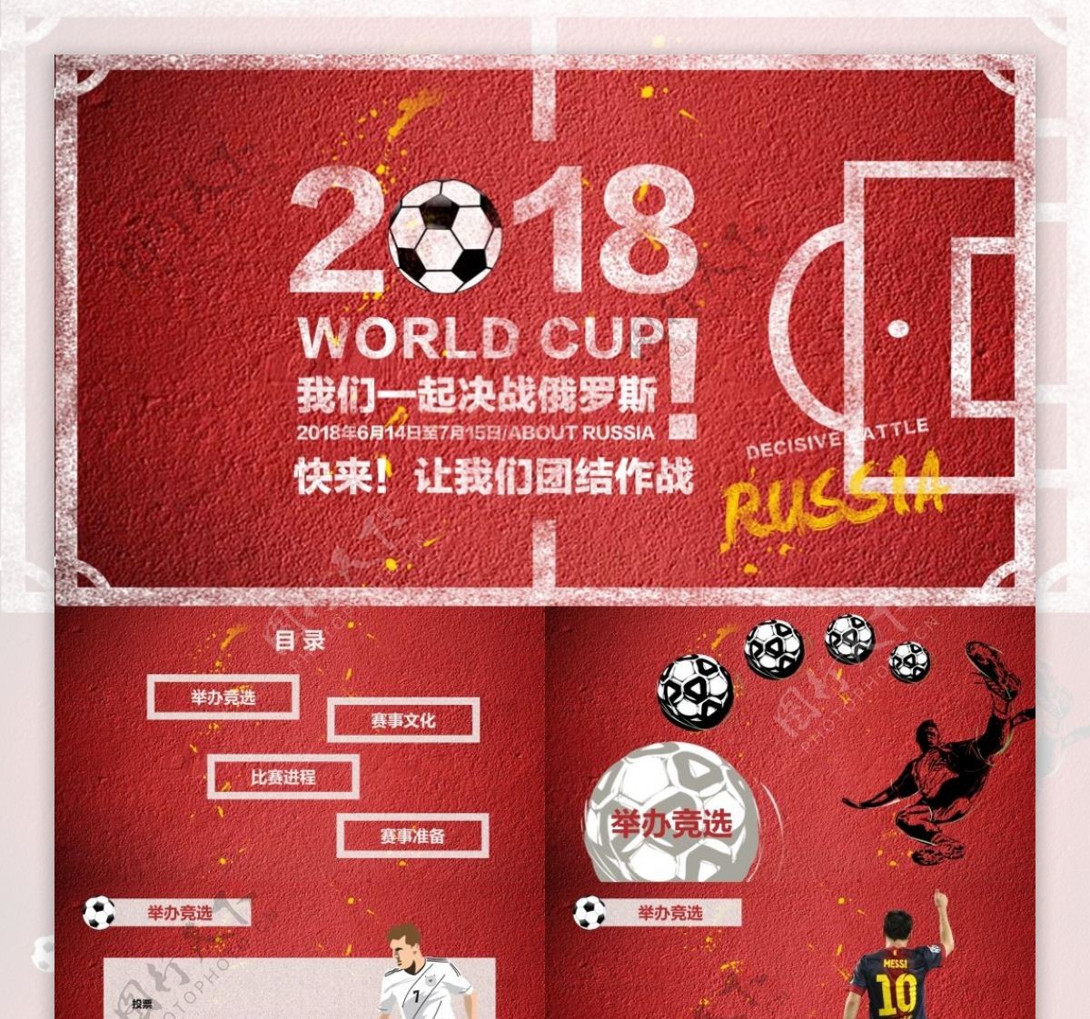世界杯第一场比赛卡塔尔地图位置