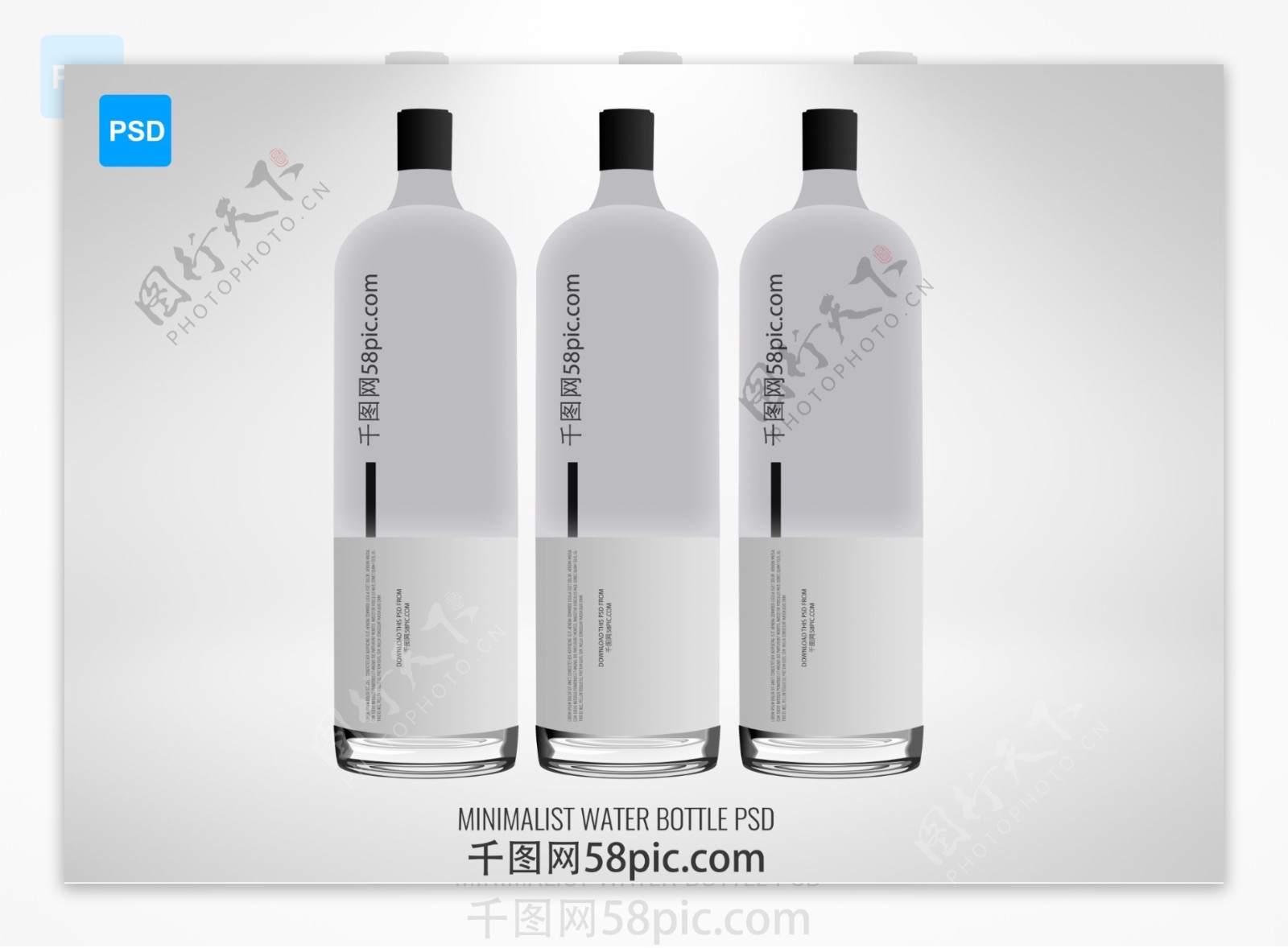 酒瓶水杯瓶装产品外包装样机素材展示