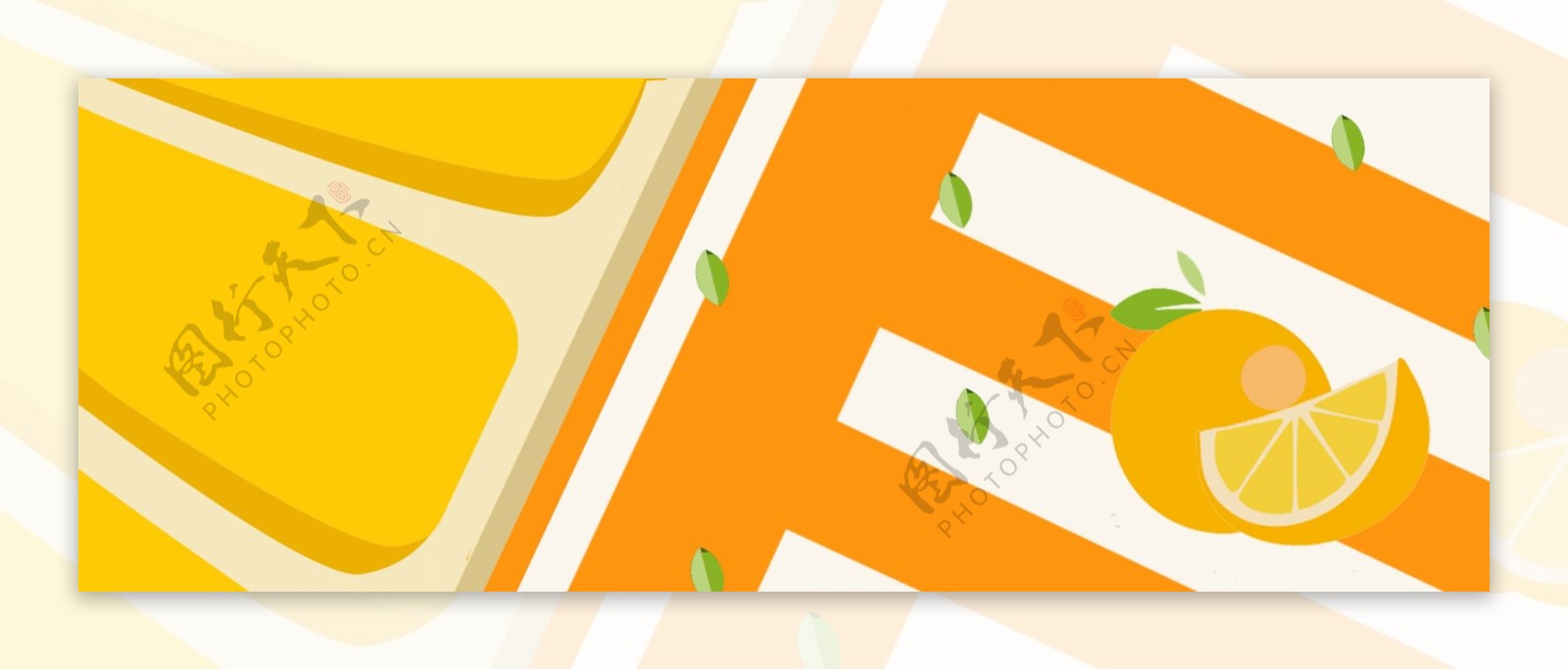 小清新橙黄色系橙子海报背景素材