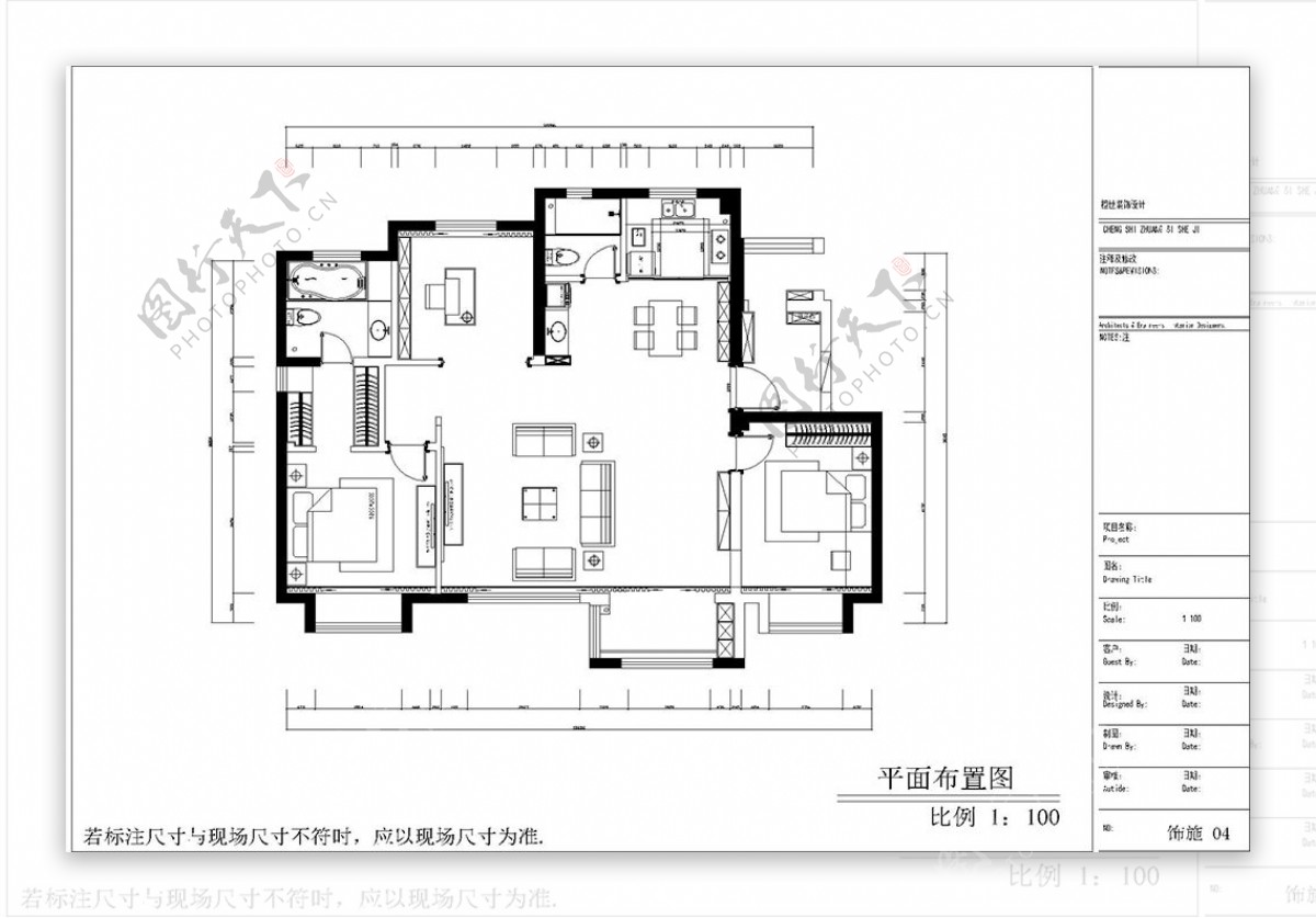 源墅家装平面图