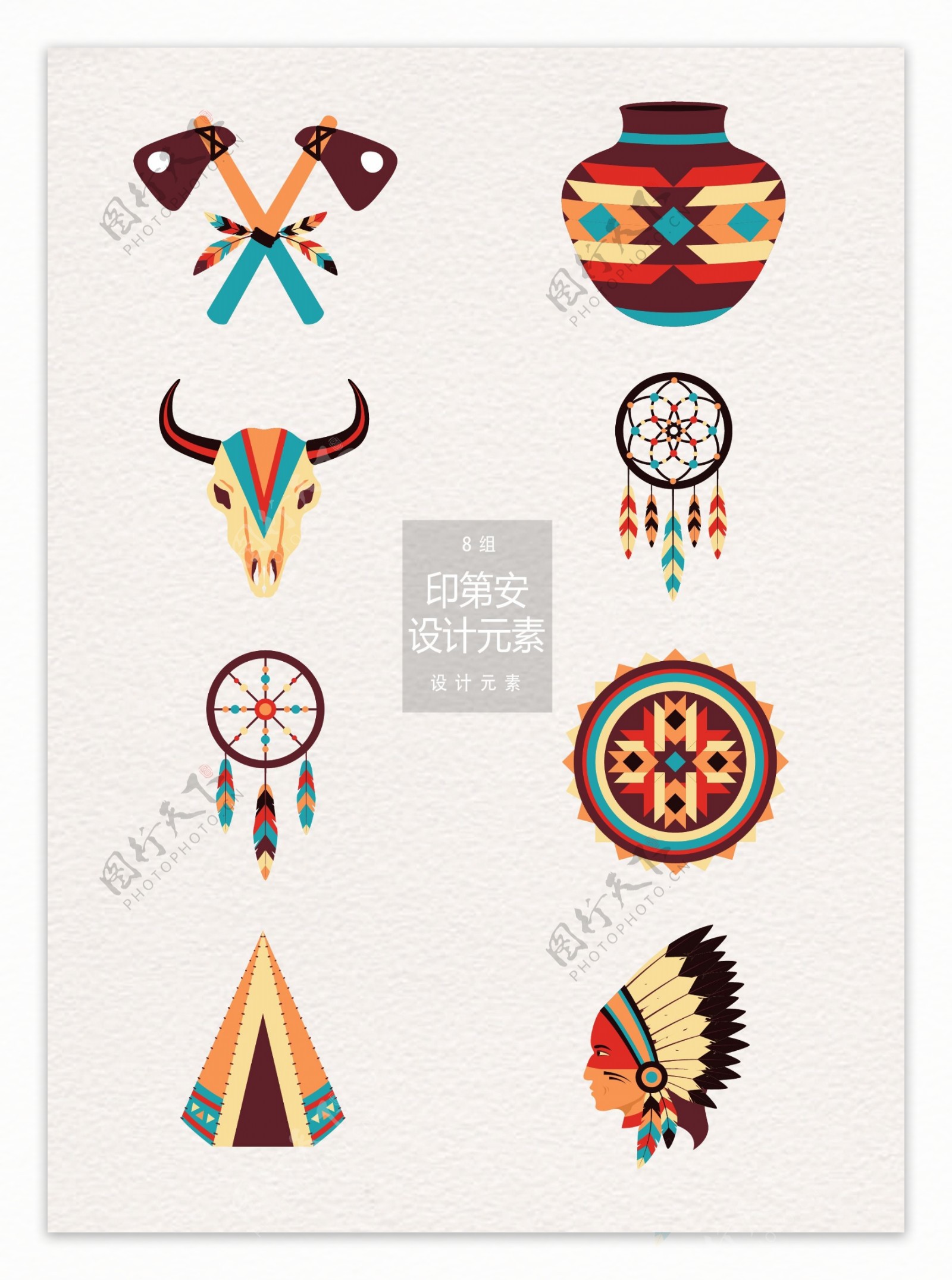 印第安民族装饰图案设计元素