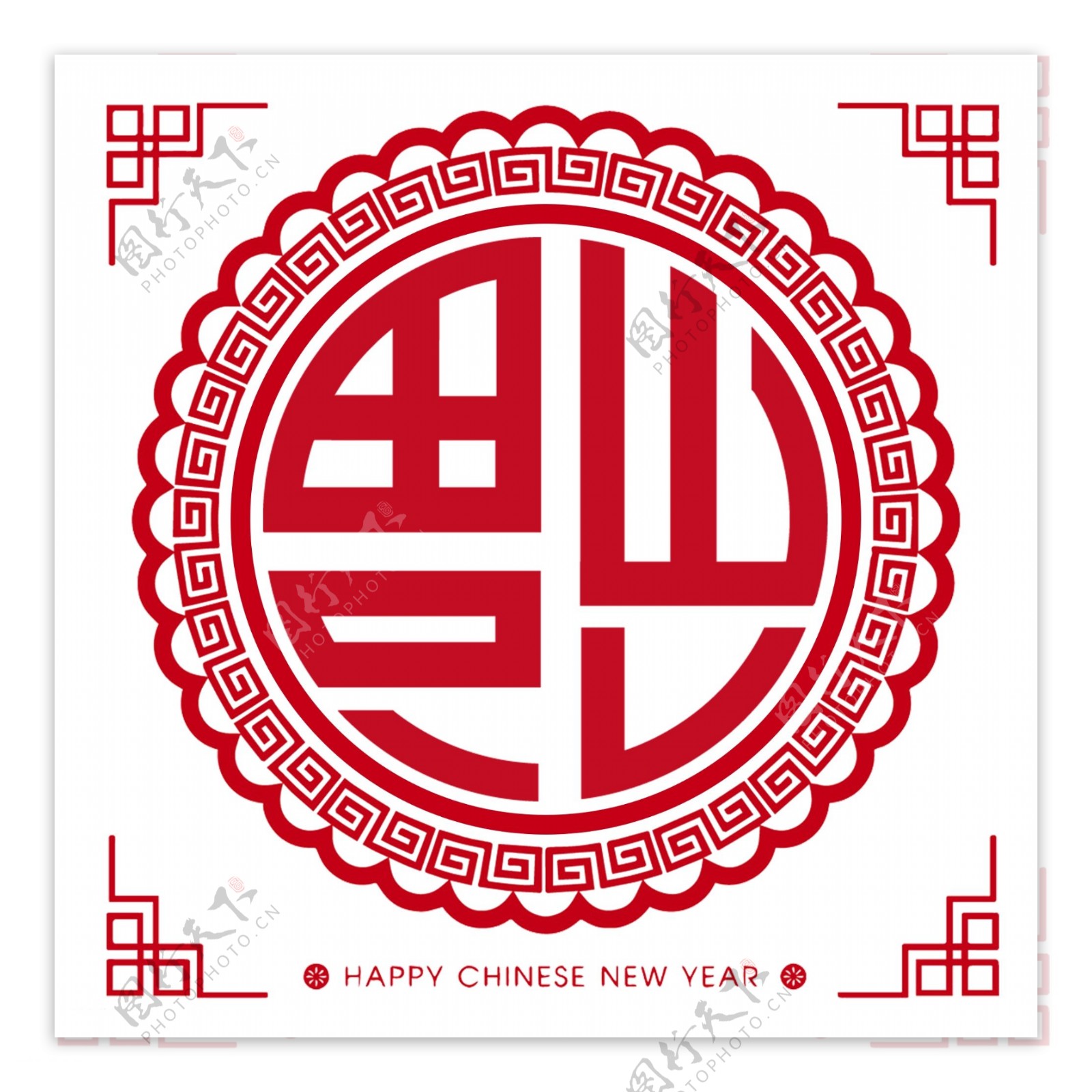 新年元素喜庆春节剪纸窗花福字装饰元素