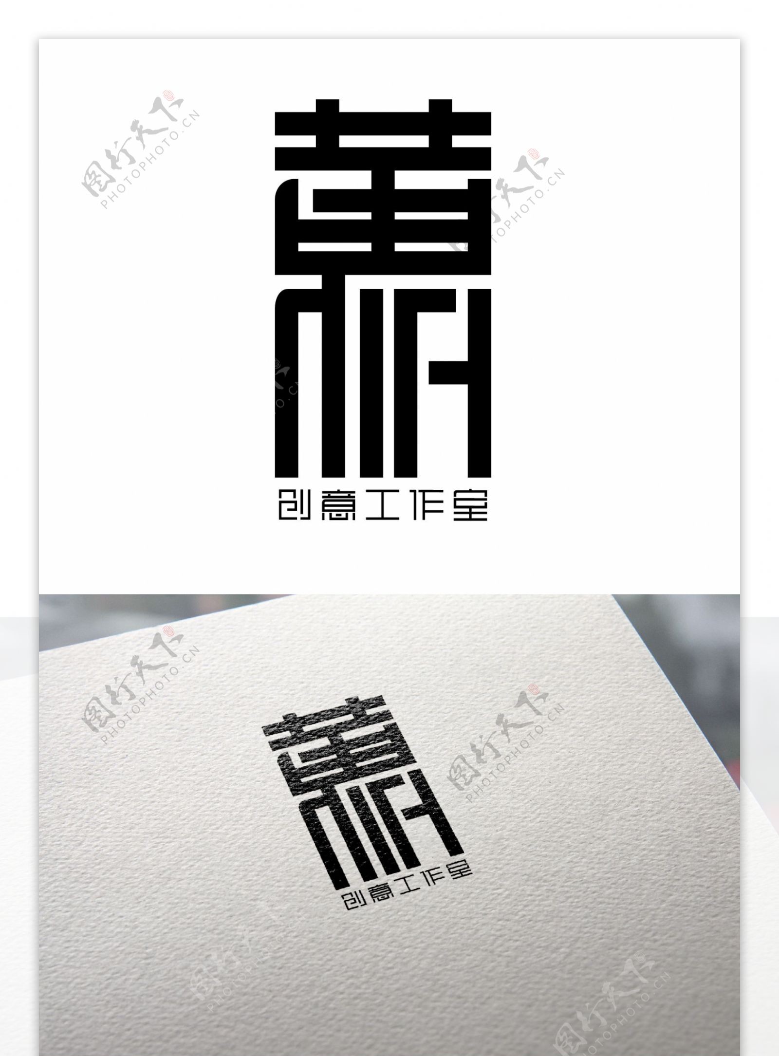 个人工作室logo设计