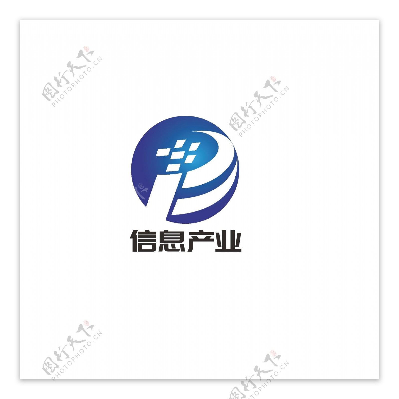 信息产业logo设计