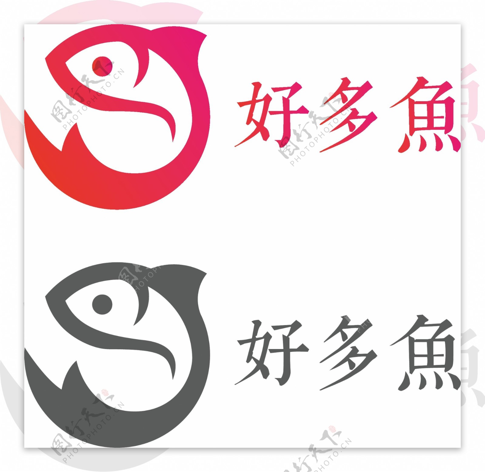 好多鱼商标logo设计
