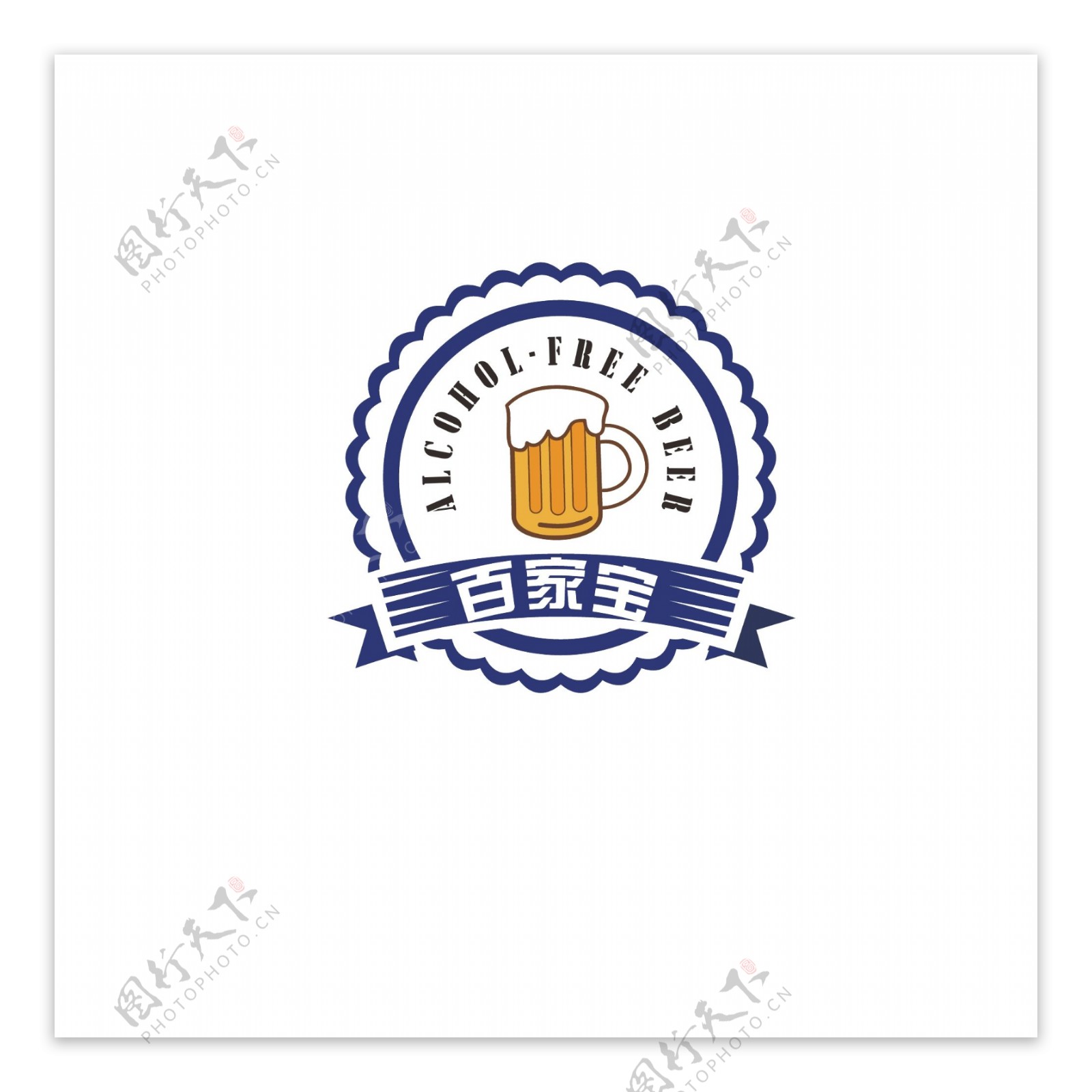 啤酒饮料logo设计
