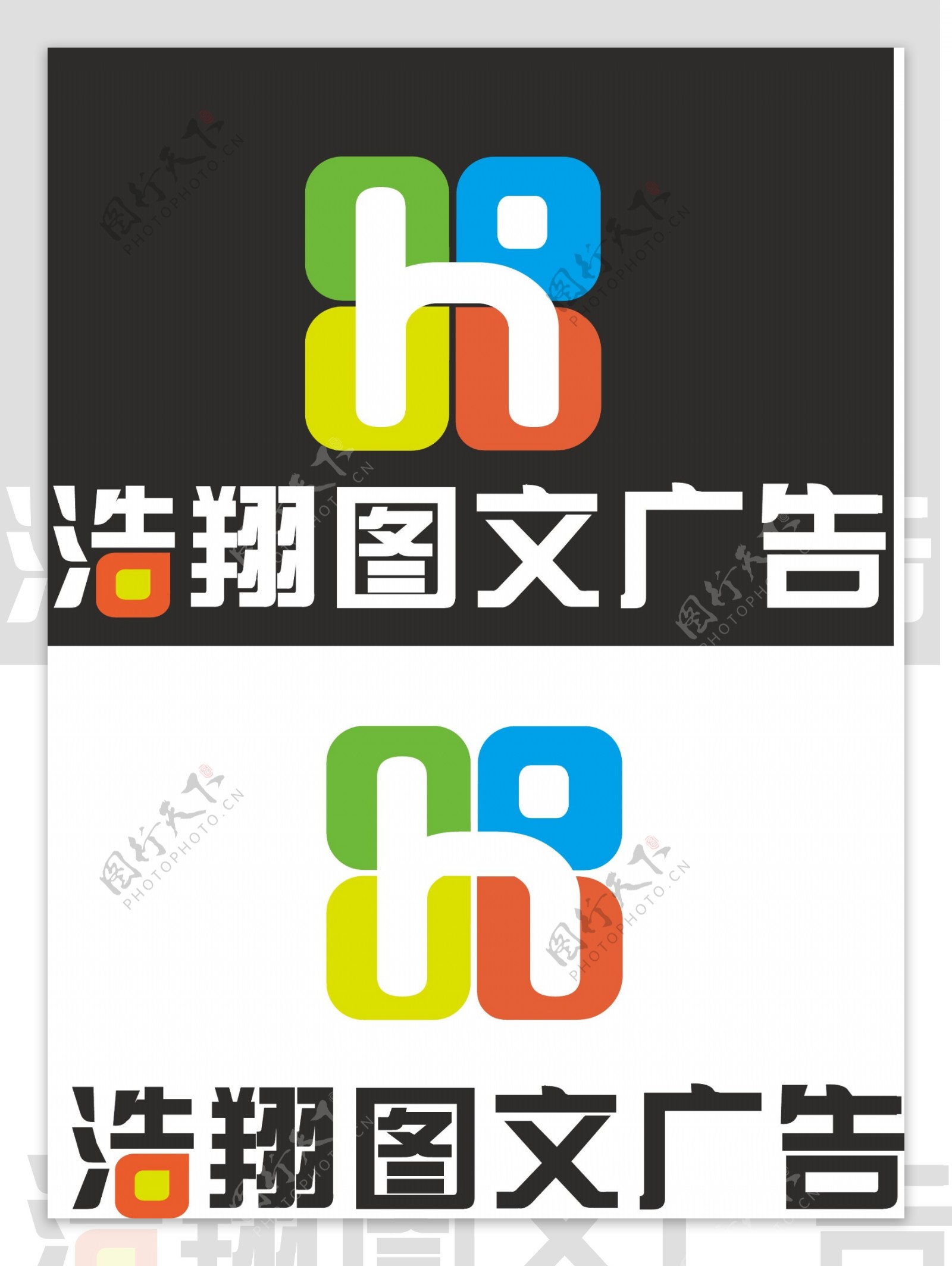 浩瀚图文logo商标设计