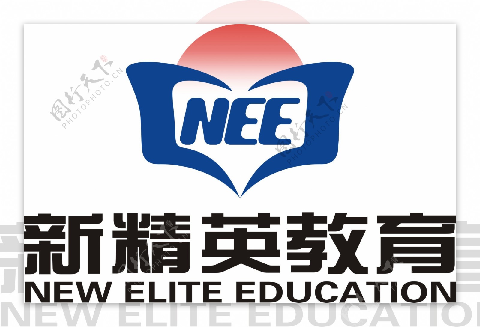 新精英教育logo