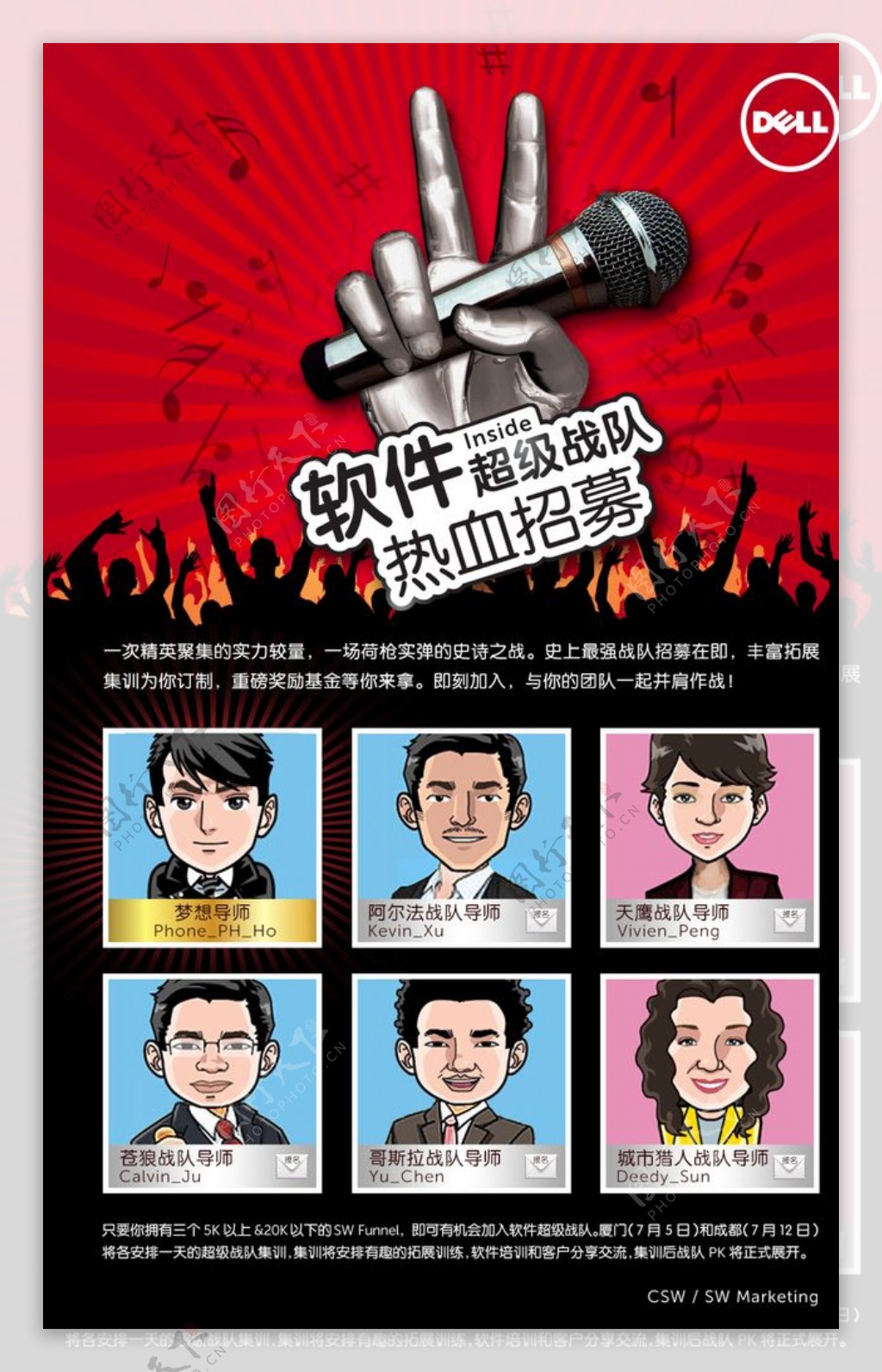 演唱会