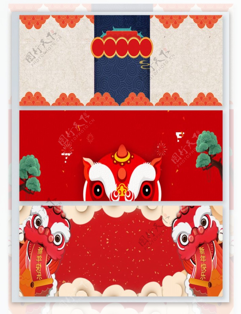 中国舞狮红色海报banner背景图