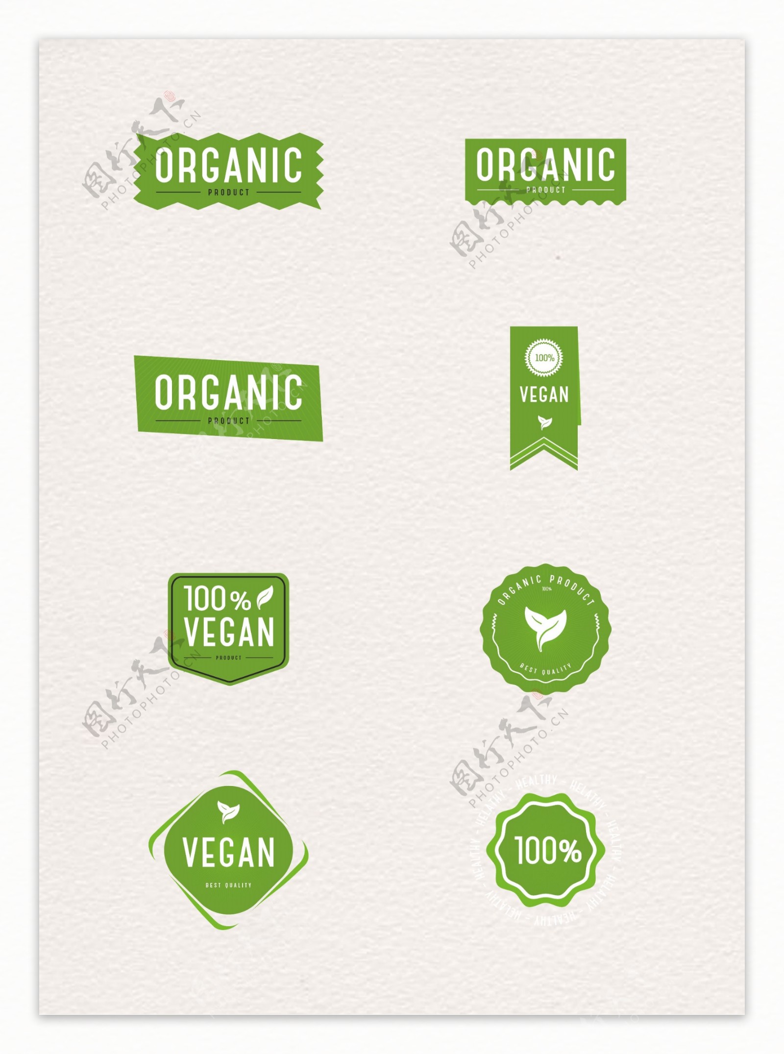 绿色有机物质和素食标签设计