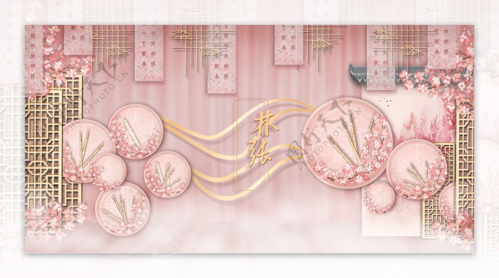 粉中唯美中式婚礼效果图psd