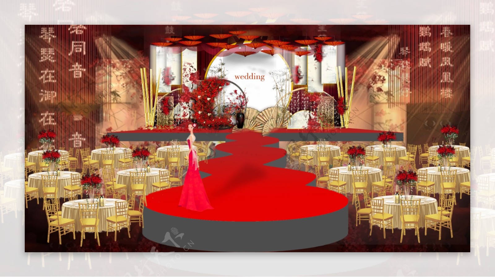 红色中式仪式婚礼效果图