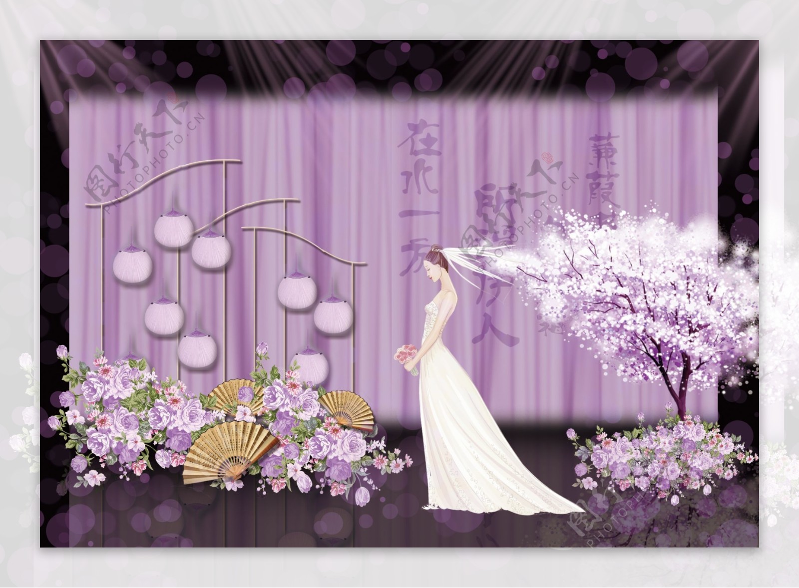 紫色新中式婚礼效果图