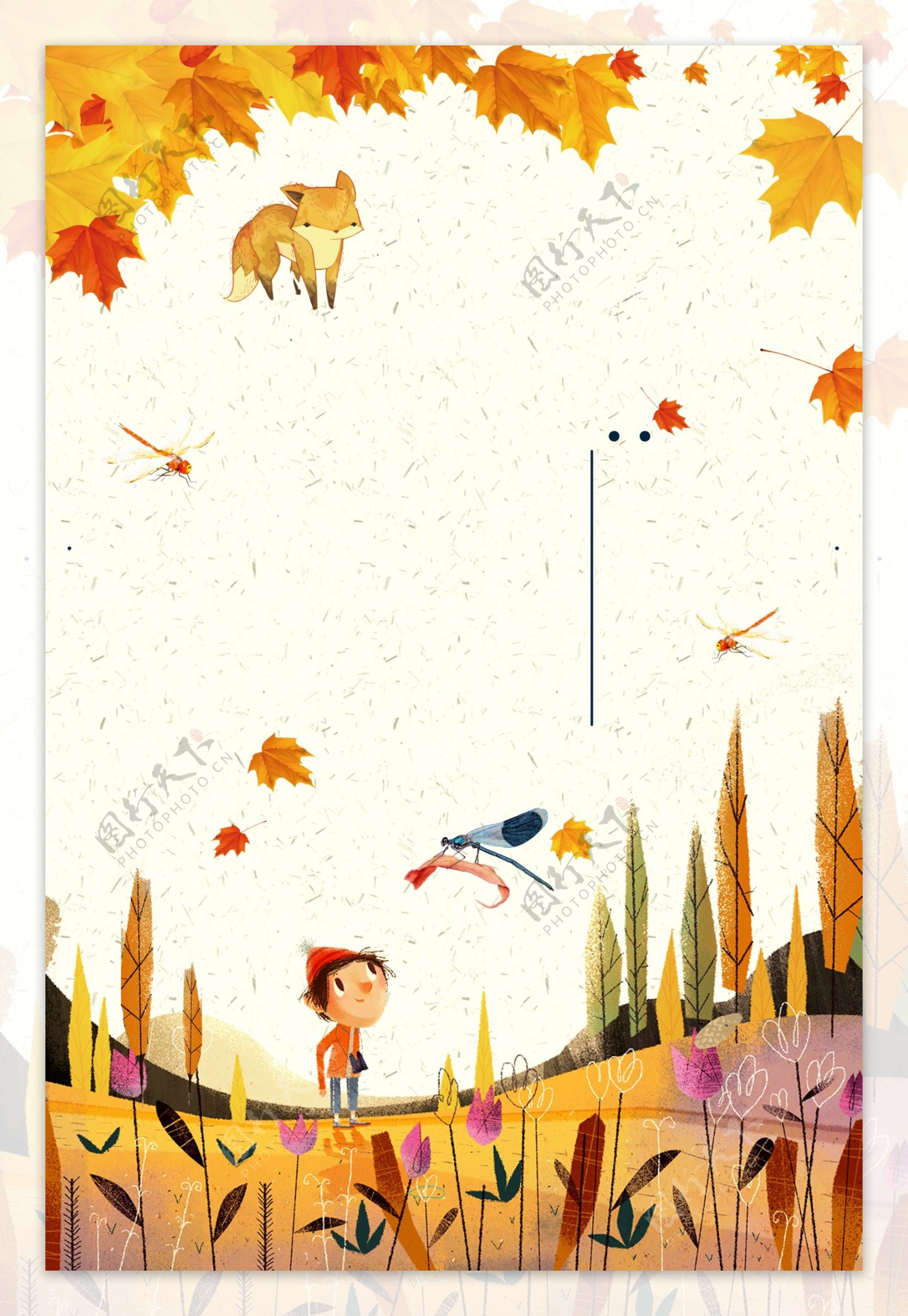 彩绘秋游的孩子海报背景素材