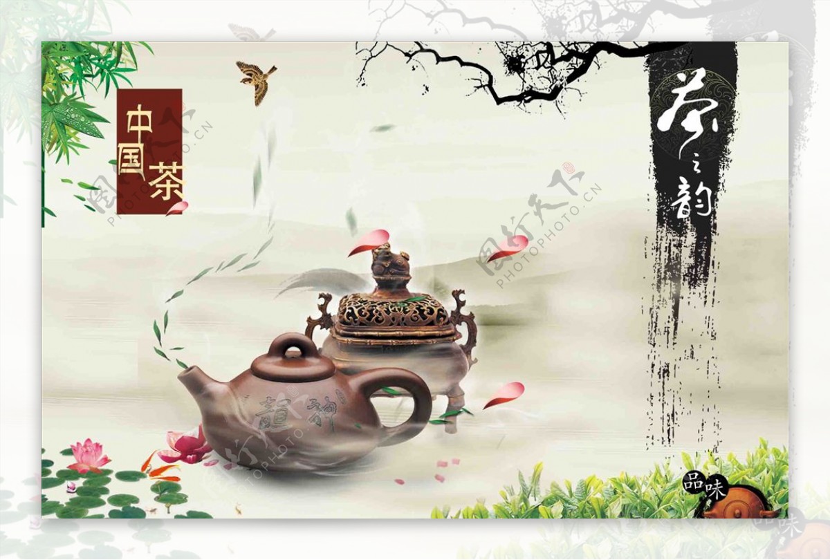 中国茶展板