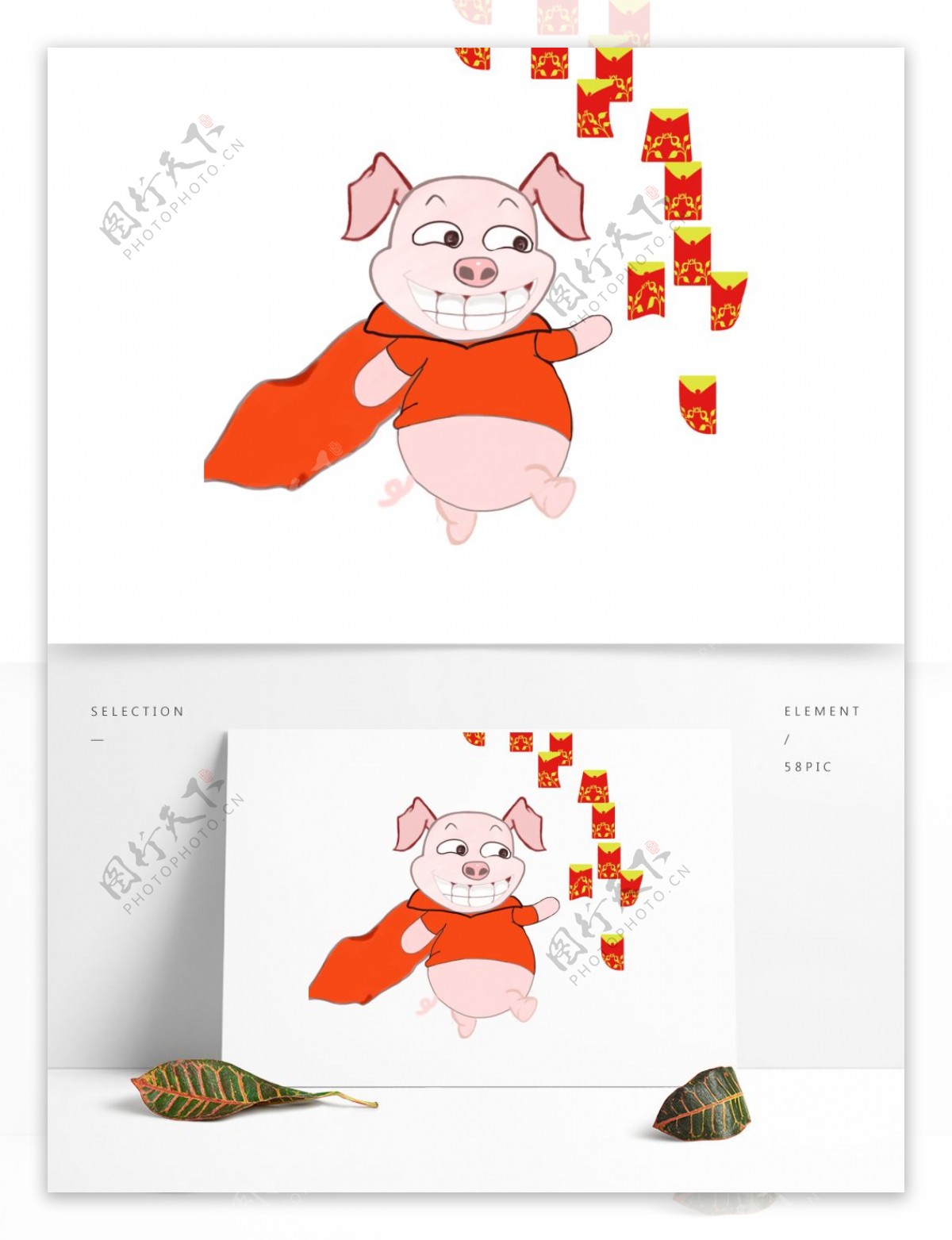 猪年红包设计原创