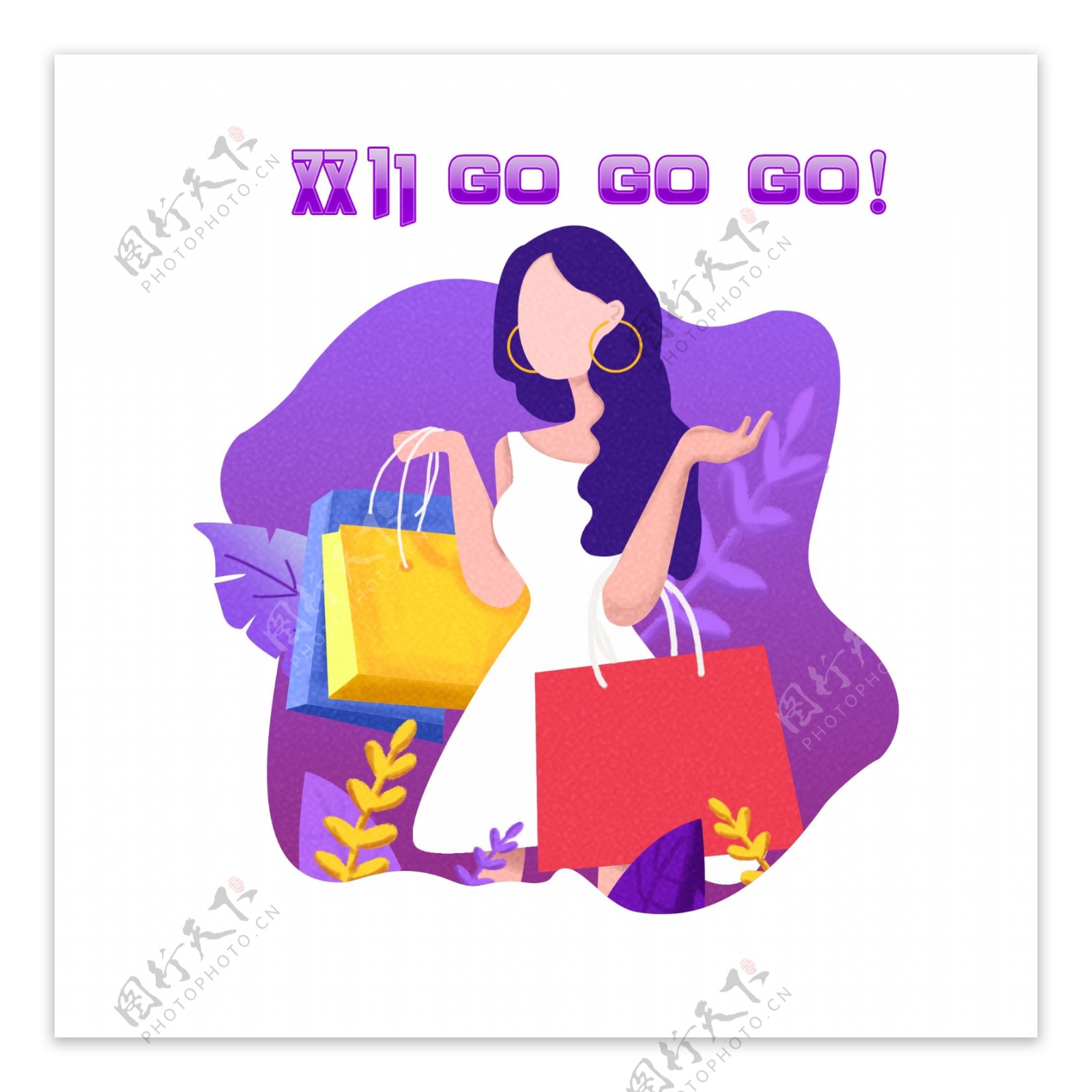 双十一紫色女孩购物狂欢场景插画元素