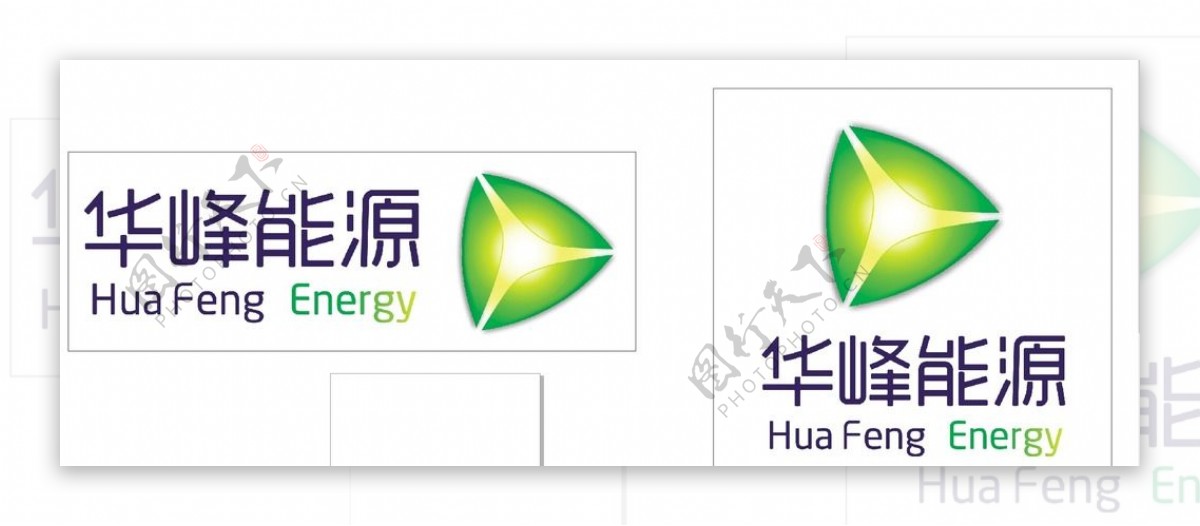 华峰能源logo透明贴510