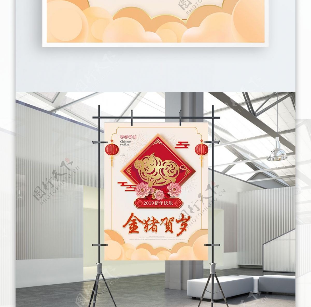 新中式简约福猪贺岁海报