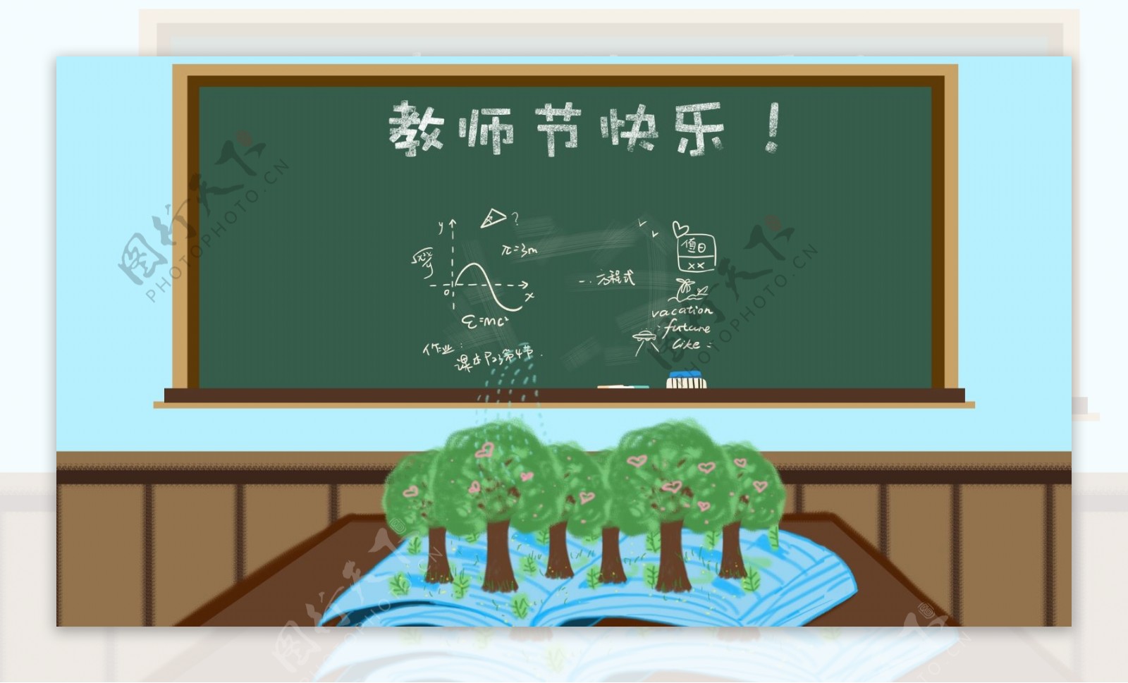 教师节快乐园丁主题黑板讲台教室背景图