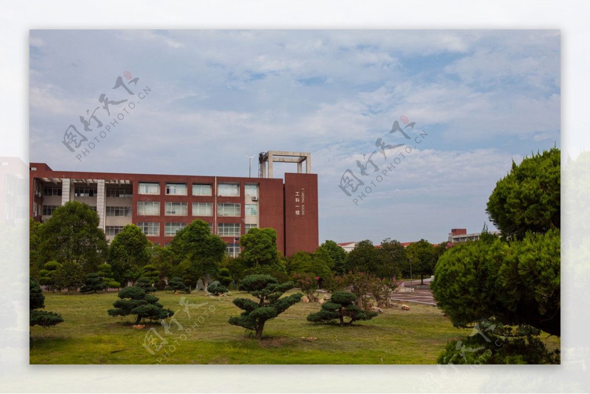 长沙理工大学